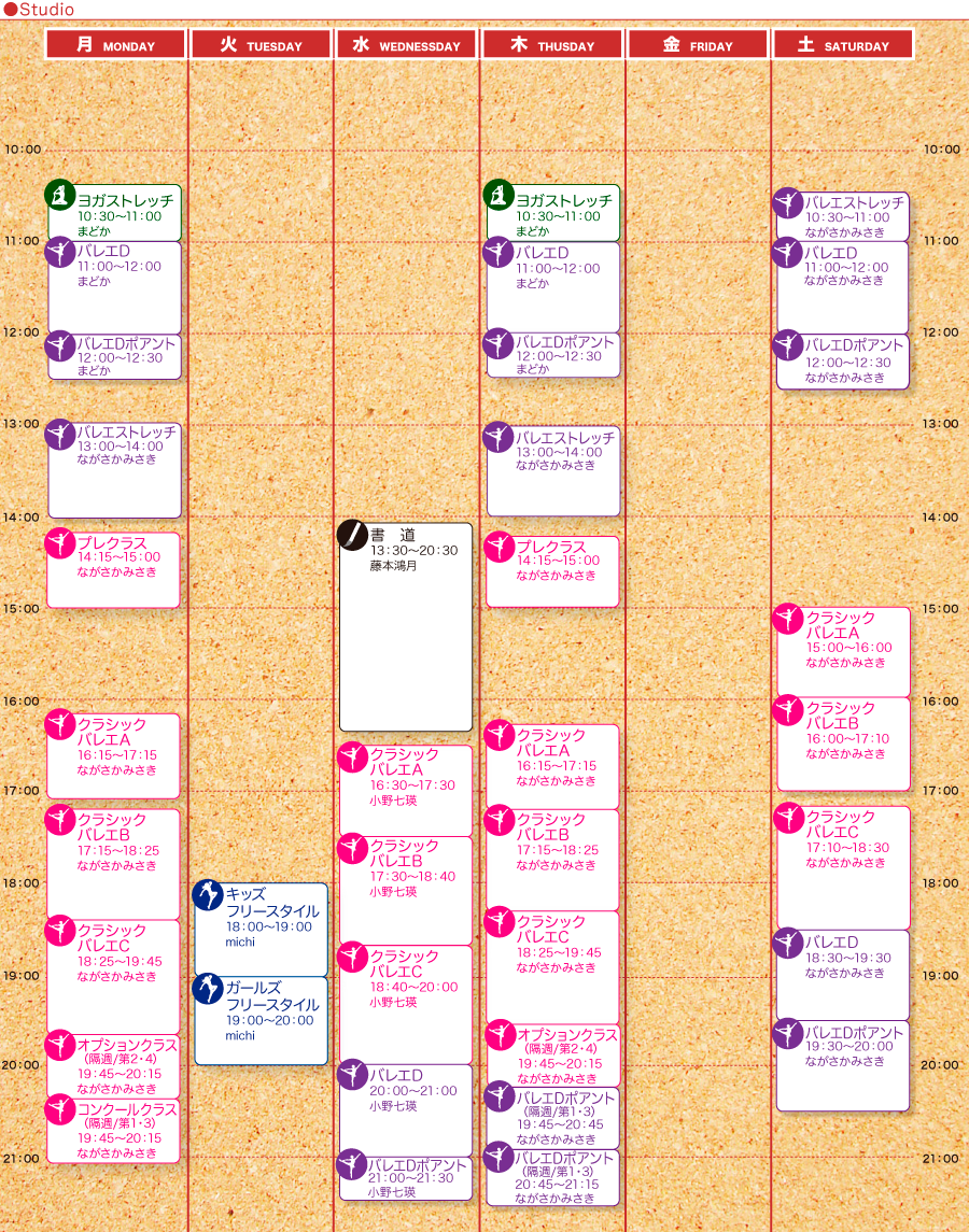 法隆寺アカデミー スケジュール